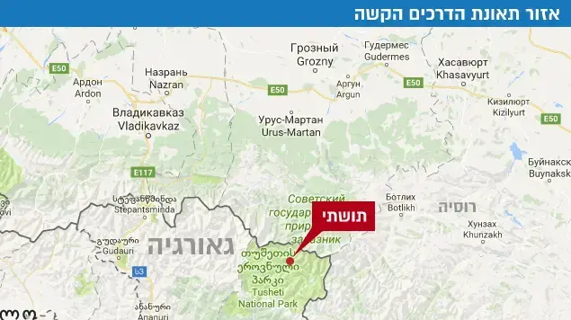 אזור תאונת הדרכים הקשה אזור תאונת הדרכים הקשה
