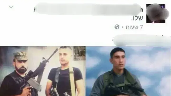 פוסט שפרסם תושב נצרת עילית עם תמונות מחבלים מתאבדים, 12 באוקטובר 2016