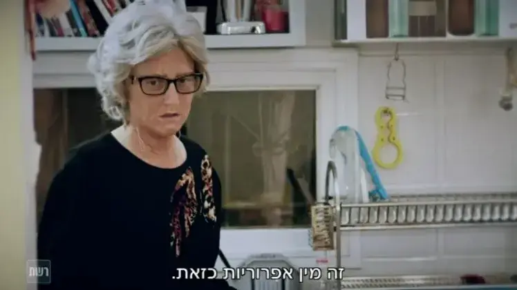 הסדרה "קפיצה למחר" של רשת הסדרה "קפיצה למחר" של רשת
