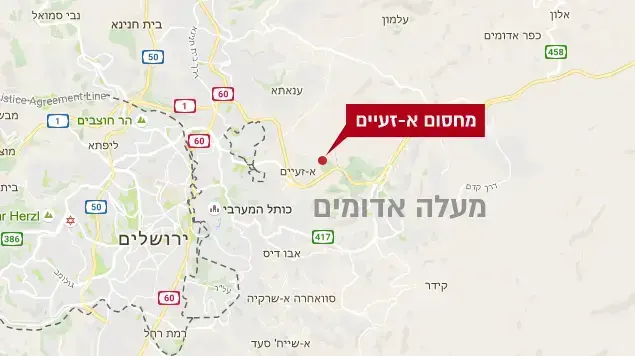 מחסום א-זעיים מחסום א-זעיים