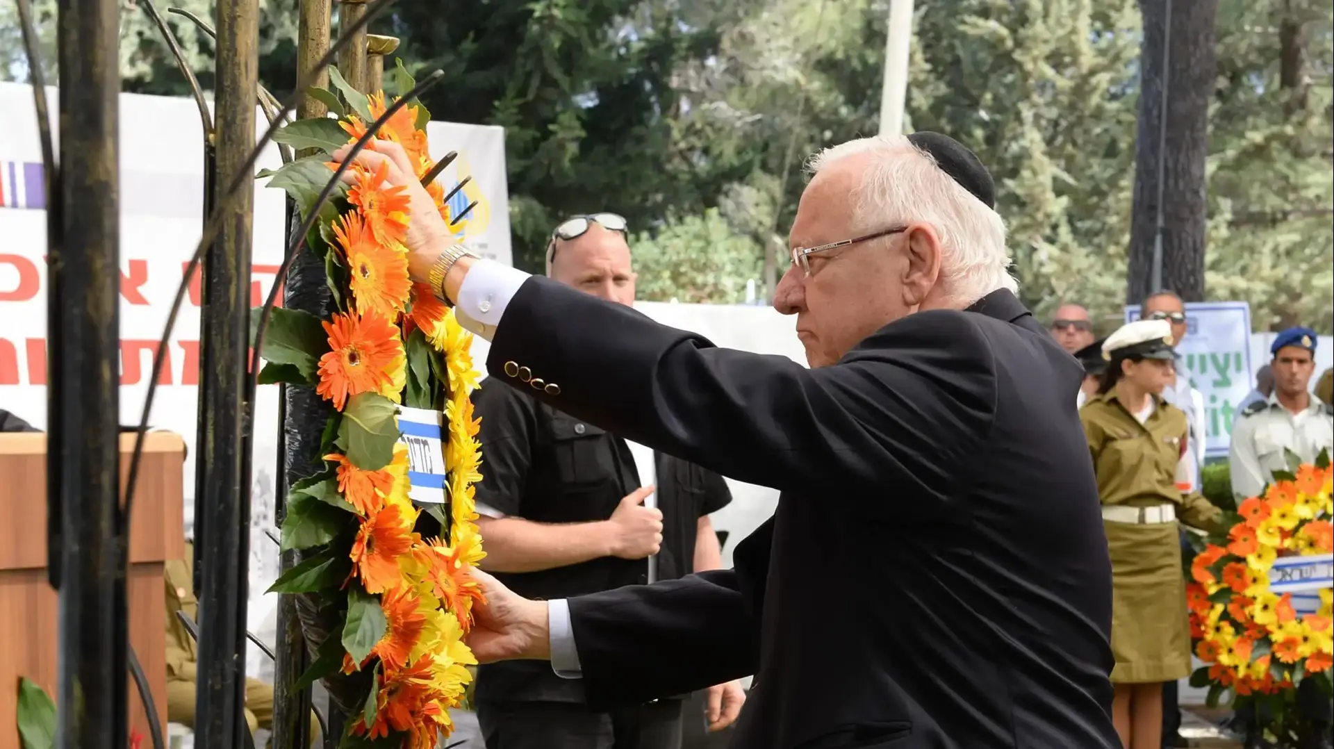 נשיא המדינה ראובן ריבלין בטקס האזכרה לחללי מלחמת יום הכיפורים, הר הרצל, ירושלים. אוקטובר 2016 נשיא המדינה ראובן ריבלין בטקס האזכרה לחללי מלחמת יום הכיפורים, הר הרצל, ירושלים. אוקטובר 2016