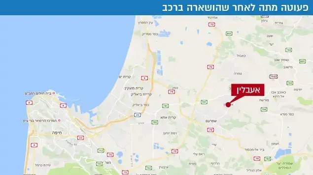 מפה אעבלין מפה אעבלין