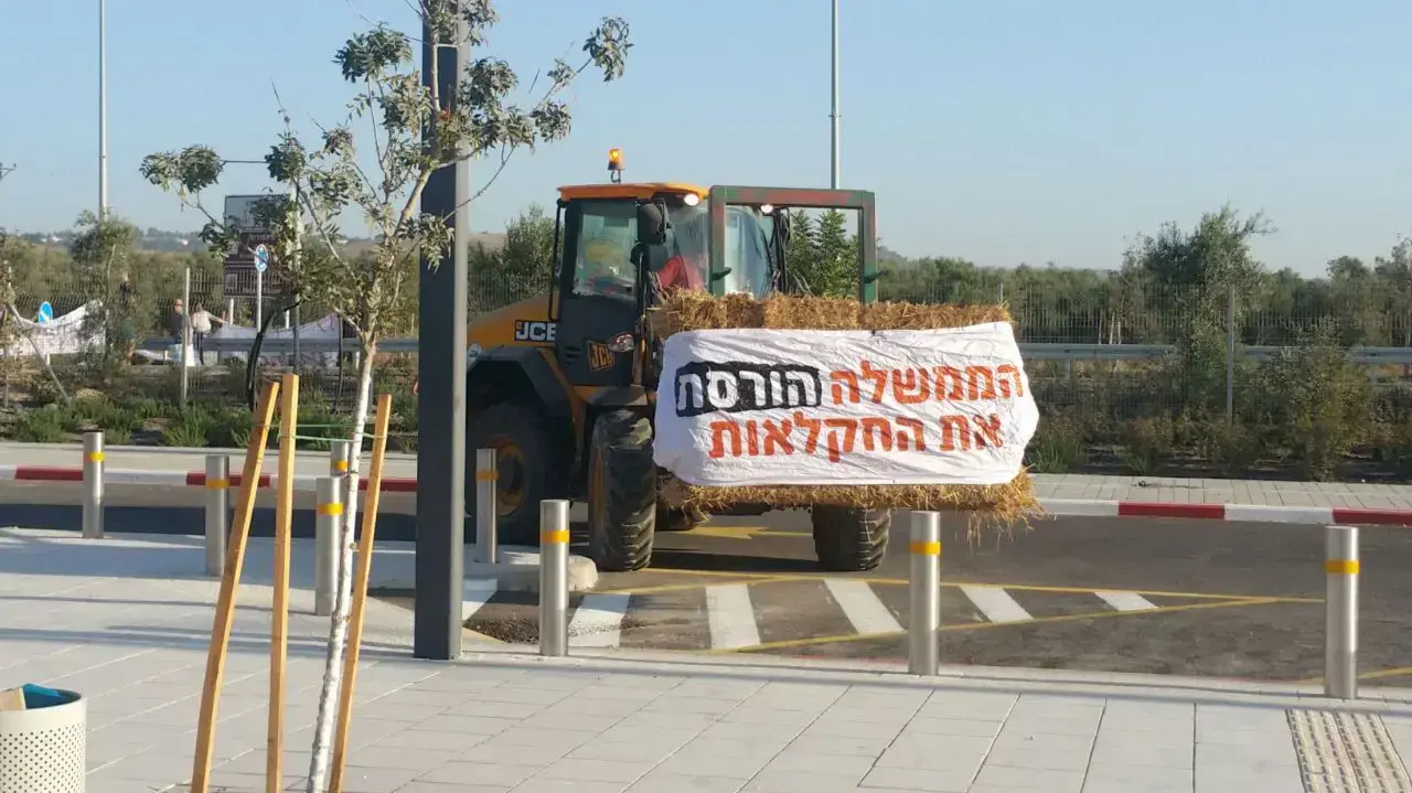 חקלאים מפגינים בתחנת הרכבת יוקנעם-כפר יהושוע במחאה על החלטתו של שר האוצר לאפשר ייבוא בשר בקר, אוקטובר 2016 חקלאים מפגינים בתחנת הרכבת יוקנעם-כפר יהושוע במחאה על החלטתו של שר האוצר לאפשר ייבוא בשר בקר, אוקטובר 2016