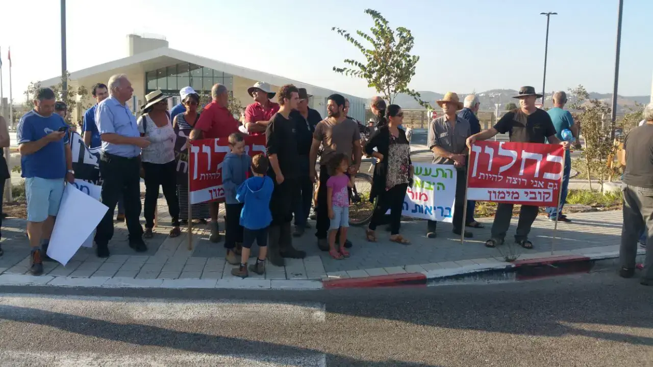 חקלאים מפגינים בתחנת הרכבת יוקנעם-כפר יהושוע במחאה על החלטתו של שר האוצר לאפשר ייבוא בשר בקר, אוקטובר 2016