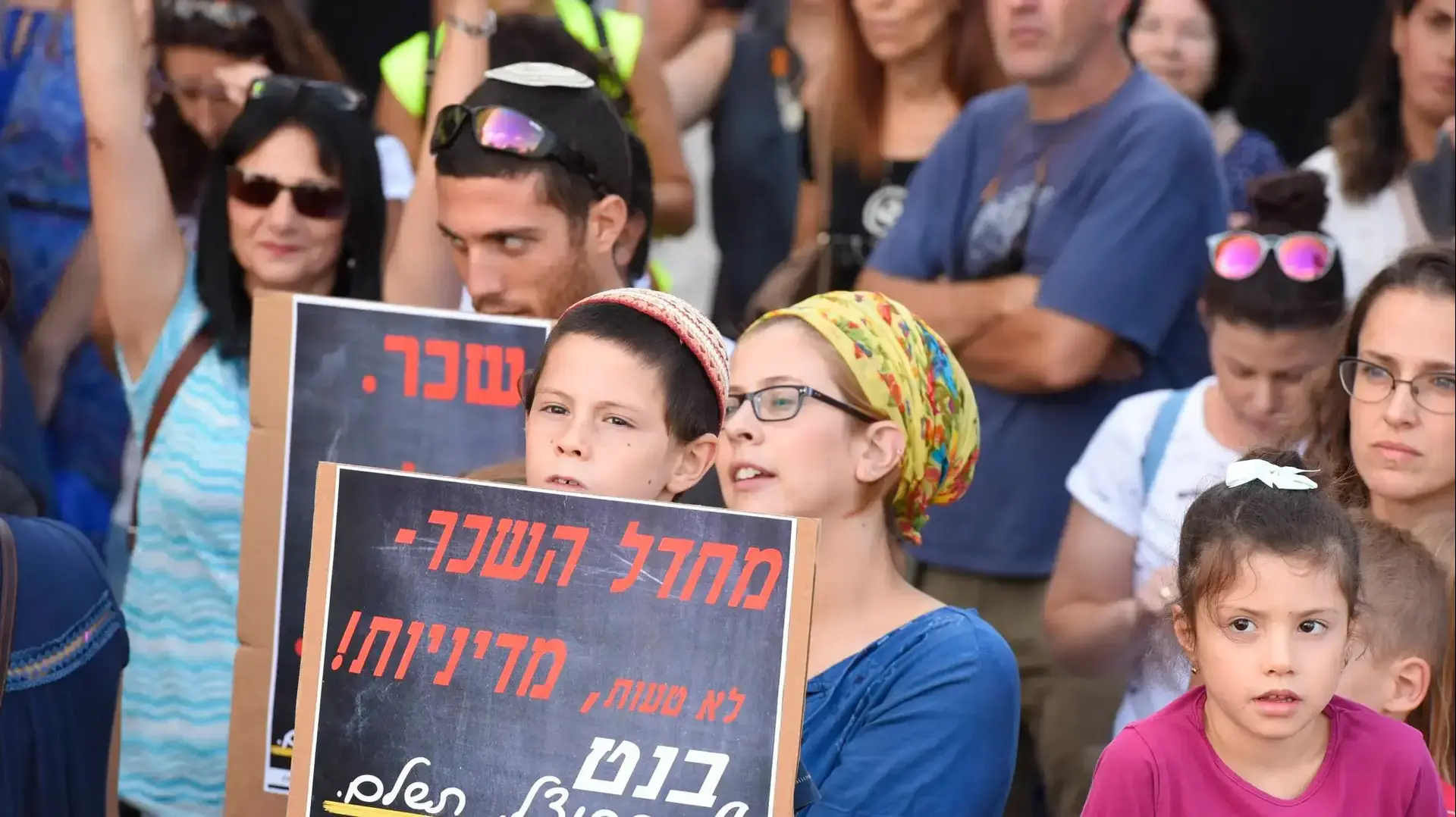 הפגנת מורים על אי סדירות תשלומי שכר, משרד החינוך, תל אביב. אוקטובר 2016 הפגנת מורים על אי סדירות תשלומי שכר, משרד החינוך, תל אביב. אוקטובר 2016