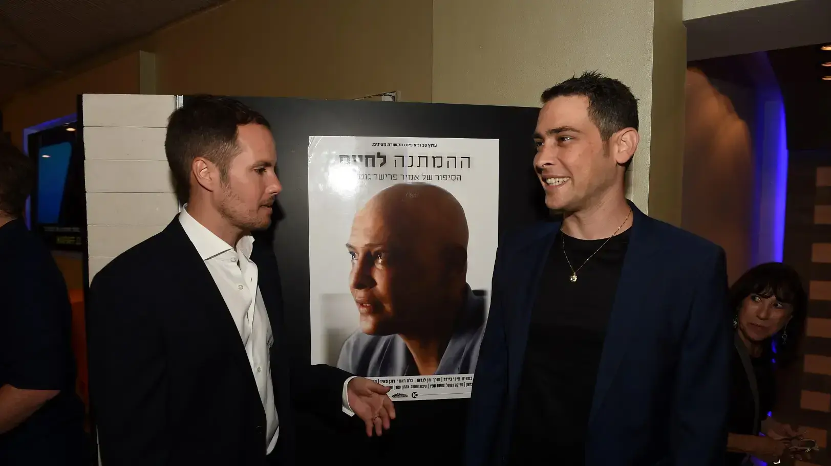 פסטיבל חיפה פסטיבל חיפה