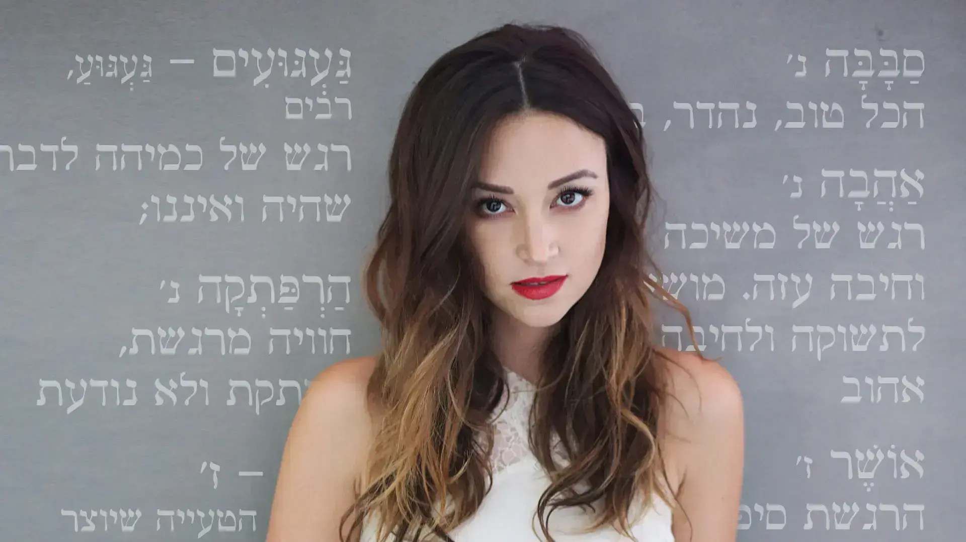 נלי תגר נלי תגר