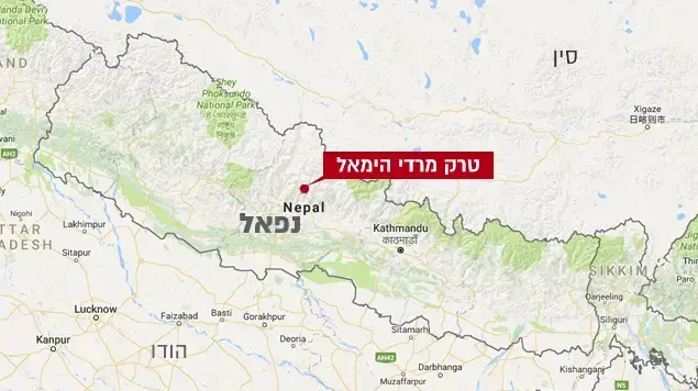 מרדי הימאל, נפאל מרדי הימאל, נפאל