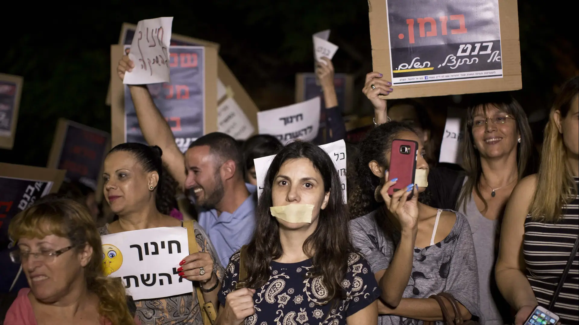 הפגנת המורים מול ביתו של שר החינוך נפתלי בנט, רעננה. אוקטובר 2016 הפגנת המורים מול ביתו של שר החינוך נפתלי בנט, רעננה. אוקטובר 2016