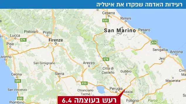 מפה, מוקד רעידת האדמה מפה, מוקד רעידת האדמה