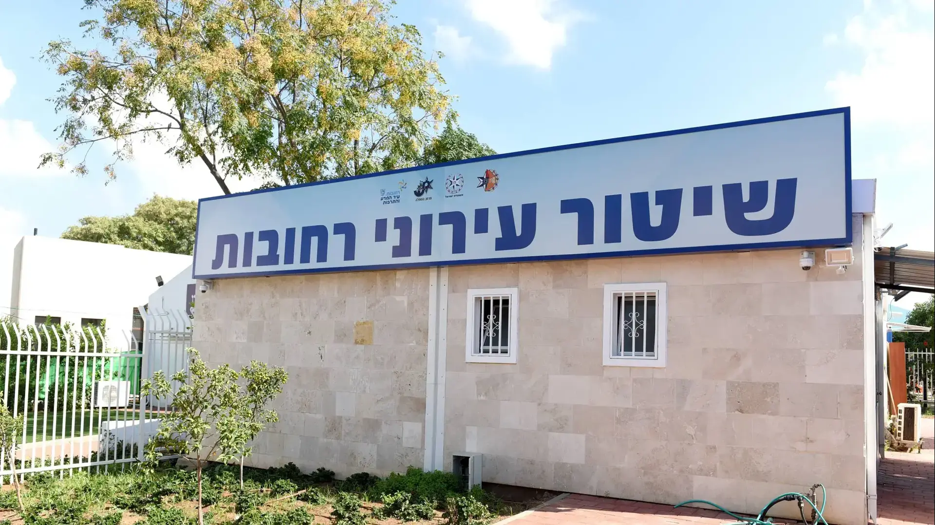 שכונת קריית משה ברחובות, אוקטובר 2016 שכונת קריית משה ברחובות, אוקטובר 2016
