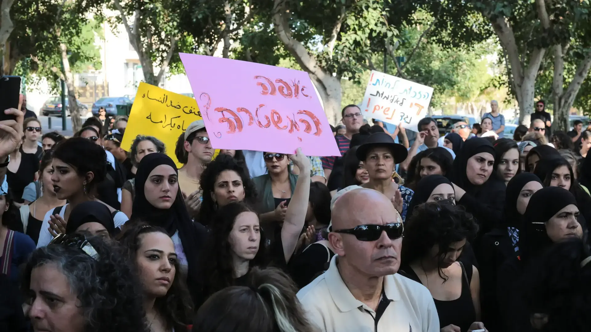 הפגנה של מאות ביפו נגד רצח נשים, אוקטובר 2016 הפגנה של מאות ביפו נגד רצח נשים, אוקטובר 2016