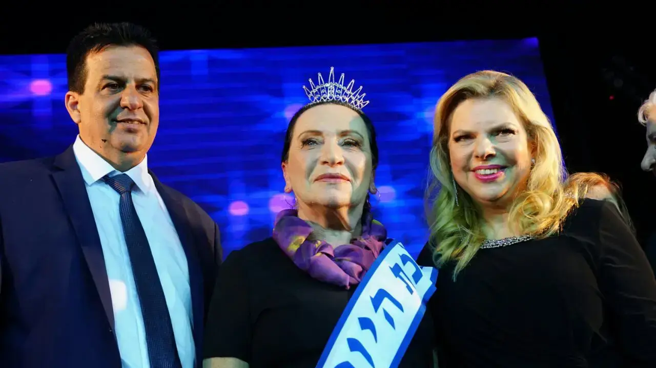 טקס מלכת היופי של ניצולות השואה טקס מלכת היופי של ניצולות השואה