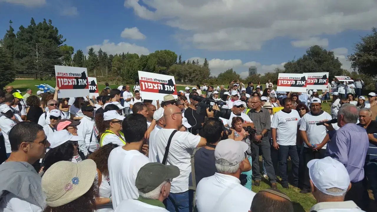 מחאת "לא סופרים את הצפוניים", מול משכן הכנסת. 31 באוקטובר 2016 מחאת "לא סופרים את הצפוניים", מול משכן הכנסת. 31 באוקטובר 2016