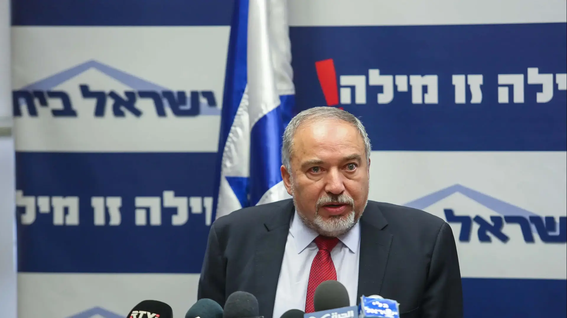 אביגדור ליברמן ישיבת סיעה ישראל ביתנו פתיחת מושב החורף בכנסת 2016 אביגדור ליברמן ישיבת סיעה ישראל ביתנו פתיחת מושב החורף בכנסת 2016