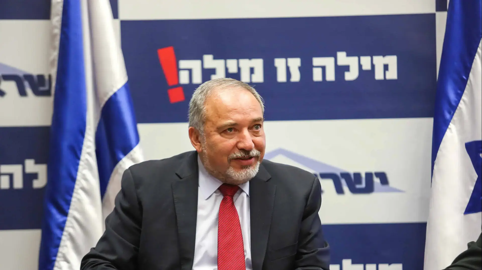 אביגדור ליברמן ישיבת סיעה ישראל ביתנו פתיחת מושב החורף בכנסת 2016 אביגדור ליברמן ישיבת סיעה ישראל ביתנו פתיחת מושב החורף בכנסת 2016