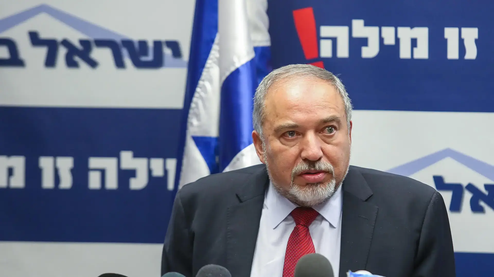 אביגדור ליברמן ישיבת סיעה ישראל ביתנו פתיחת מושב החורף בכנסת 2016 אביגדור ליברמן ישיבת סיעה ישראל ביתנו פתיחת מושב החורף בכנסת 2016