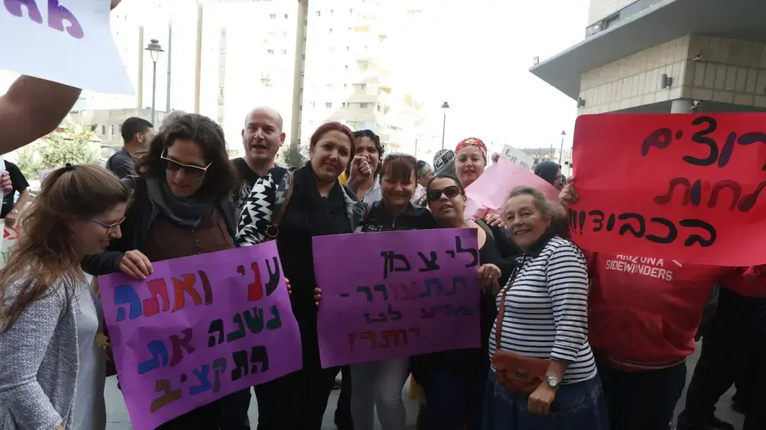 הפגנת פגועי נפש מול משרד הבריאות, ירושלים. נובמבר 2016