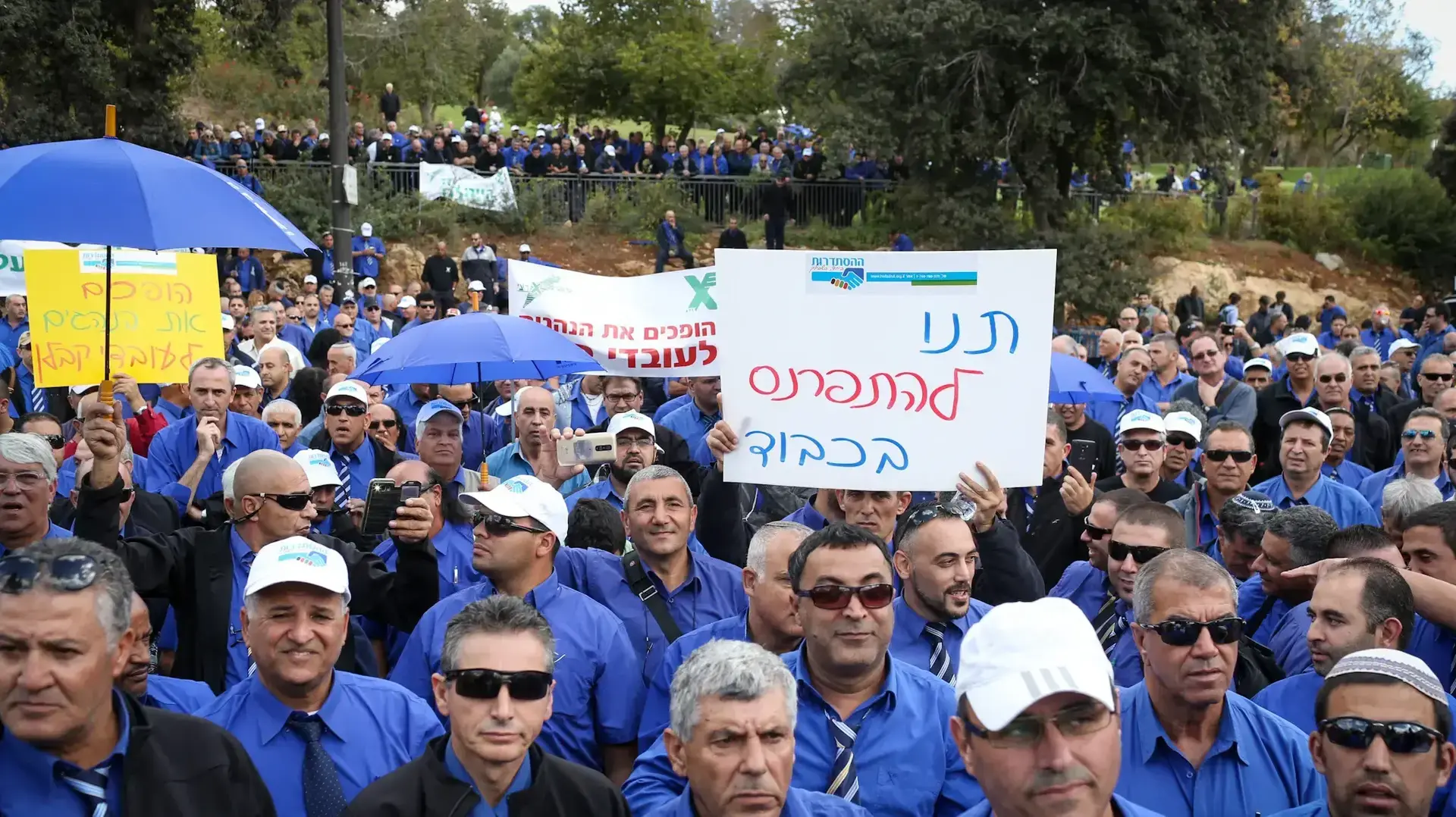 הפגנת נהגי אגד, בין הכנסת למשרד האוצר. נובמבר 2016 הפגנת נהגי אגד, בין הכנסת למשרד האוצר. נובמבר 2016