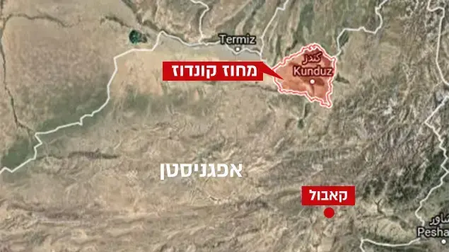 מחוז קונדוז באפגניסטן מחוז קונדוז באפגניסטן