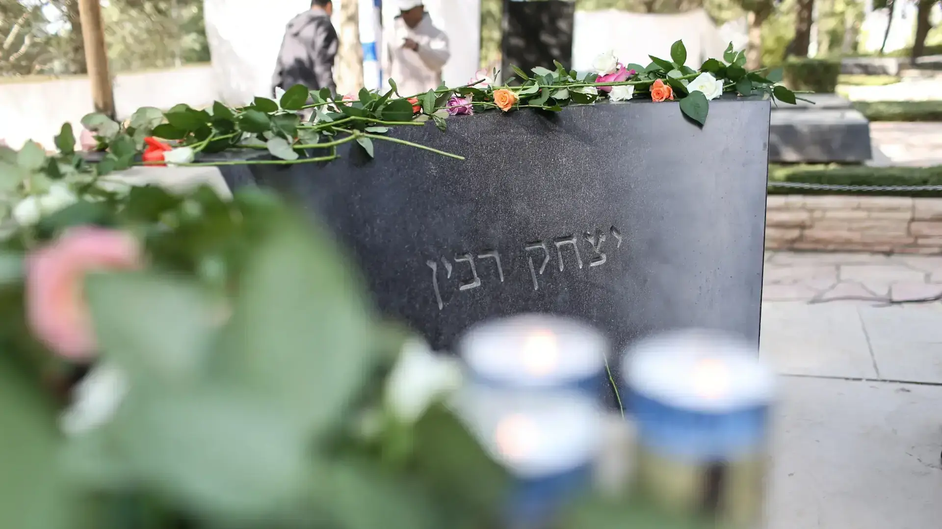 אזכרה ליצחק רבין, הר הרצל, 4 בנובמבר 2016