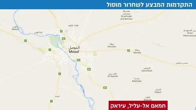התקדמות המבצע לשחרור מוסול