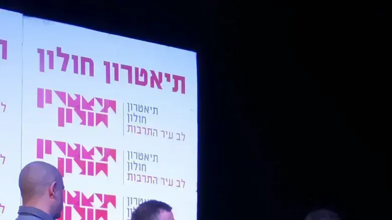 ח"כ דוד ביטן (הליכוד) באירוע "שבתרבות" בחולון. 5 בנובמבר 2016 ח"כ דוד ביטן (הליכוד) באירוע "שבתרבות" בחולון. 5 בנובמבר 2016