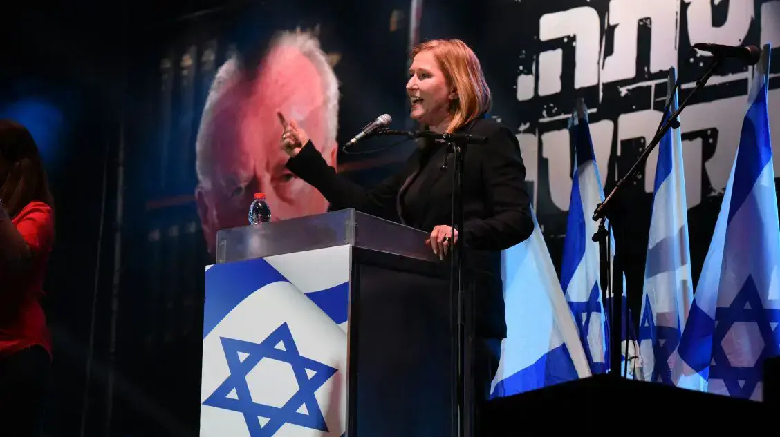 ציפי לבני נואמת בעצרת לציון 21 שנה לרצח יצחק רבין בתל אביב. 5 בנובמבר 2016 ציפי לבני נואמת בעצרת לציון 21 שנה לרצח יצחק רבין בתל אביב. 5 בנובמבר 2016