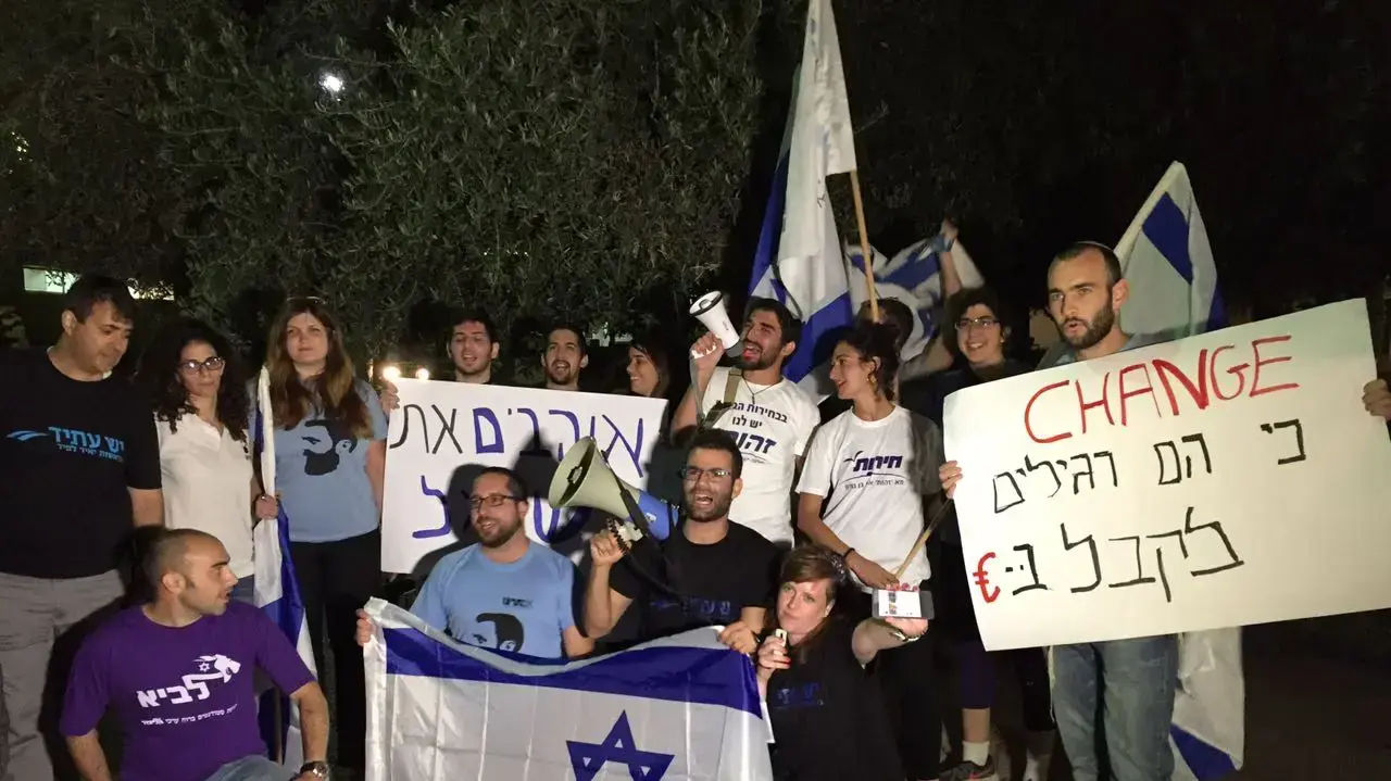 הפגנה נגד ארגון שוברים שתיקה. אוניברסיטת בן גוריון באר שבע, 7 בנובמבר 2016 הפגנה נגד ארגון שוברים שתיקה. אוניברסיטת בן גוריון באר שבע, 7 בנובמבר 2016