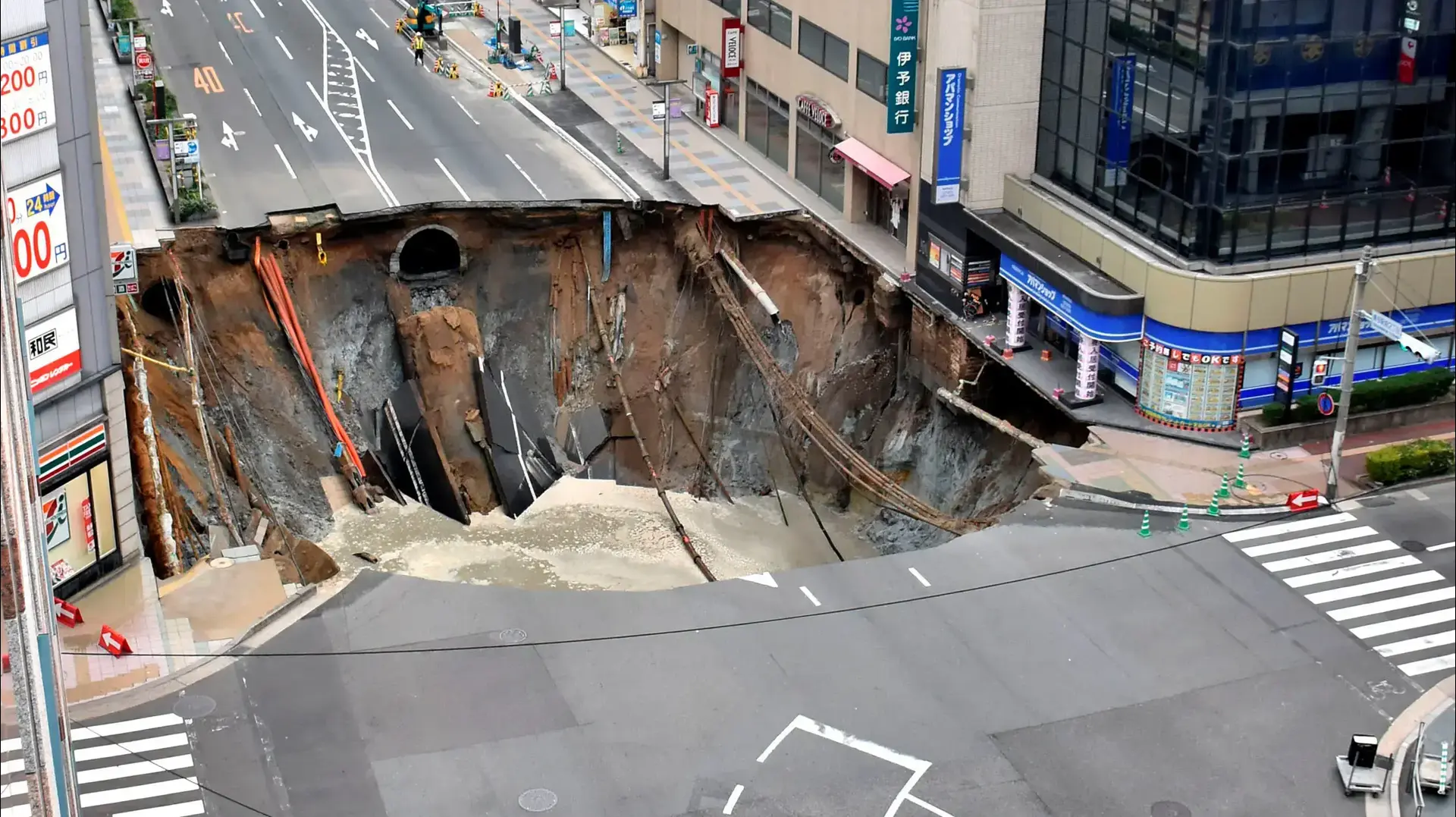 בור ענק נפער ברחוב מרכזי בעיר פוקואוקה שביפן, נובמבר 2016 בור ענק נפער ברחוב מרכזי בעיר פוקואוקה שביפן, נובמבר 2016