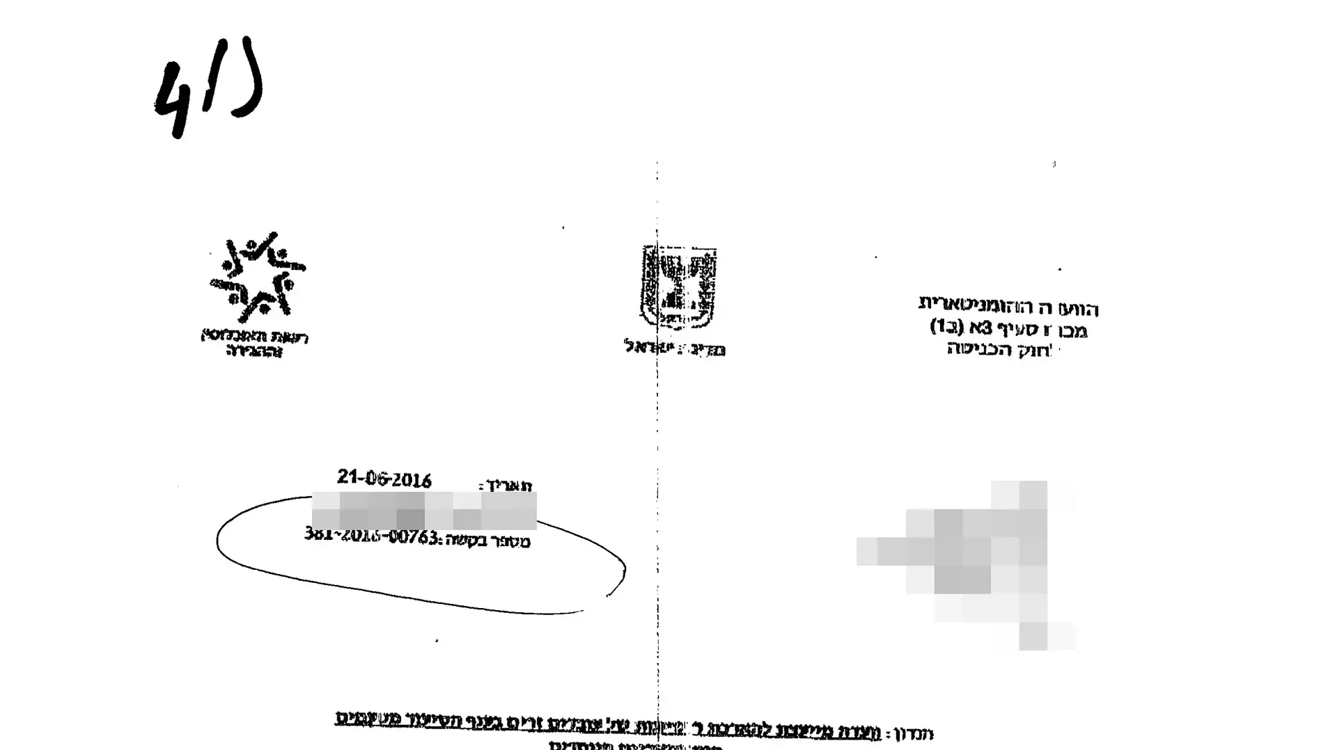 עשרות אלפי דולרים הוצאו במרמה ממטפלות סיעודיות מסרי לנקה עשרות אלפי דולרים הוצאו במרמה ממטפלות סיעודיות מסרי לנקה
