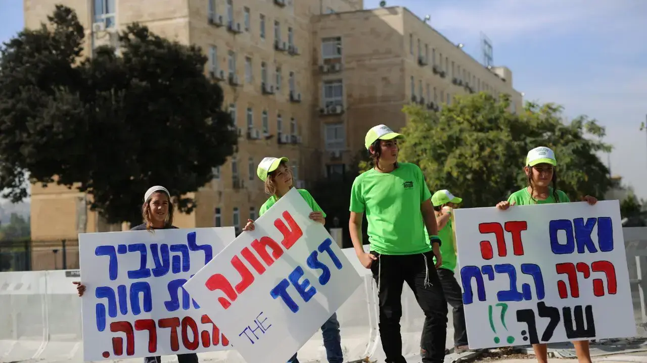 תושבי עפרה ועמונה מפגינים לקראת העברת חוק ההסדרה, מול משרד רוה"מ. נובמבר 2016 תושבי עפרה ועמונה מפגינים לקראת העברת חוק ההסדרה, מול משרד רוה"מ. נובמבר 2016