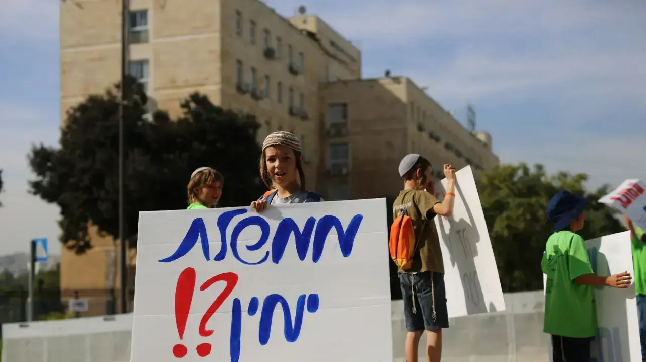 תושבי עפרה ועמונה מפגינים לקראת העברת חוק ההסדרה, מול משרד רוה"מ. נובמבר 2016