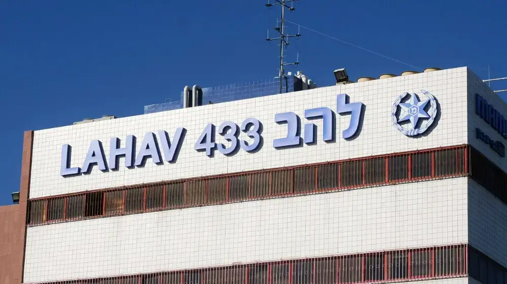 להב 433 היחידה הארצית למלחמה בשחיתות ובפשע המאורגן, דצמבר 2014 להב 433 היחידה הארצית למלחמה בשחיתות ובפשע המאורגן, דצמבר 2014
