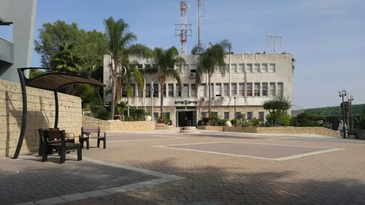 בניין עיריית שדרות 