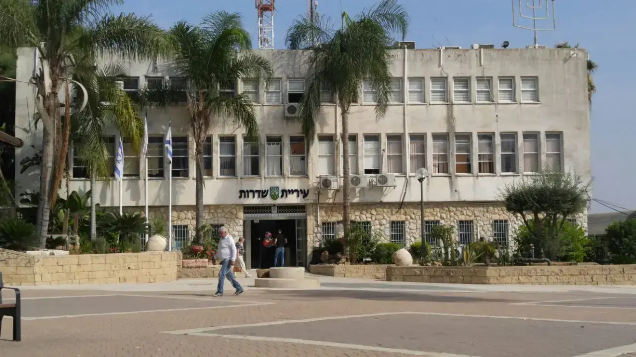 בניין עיריית שדרות בניין עיריית שדרות