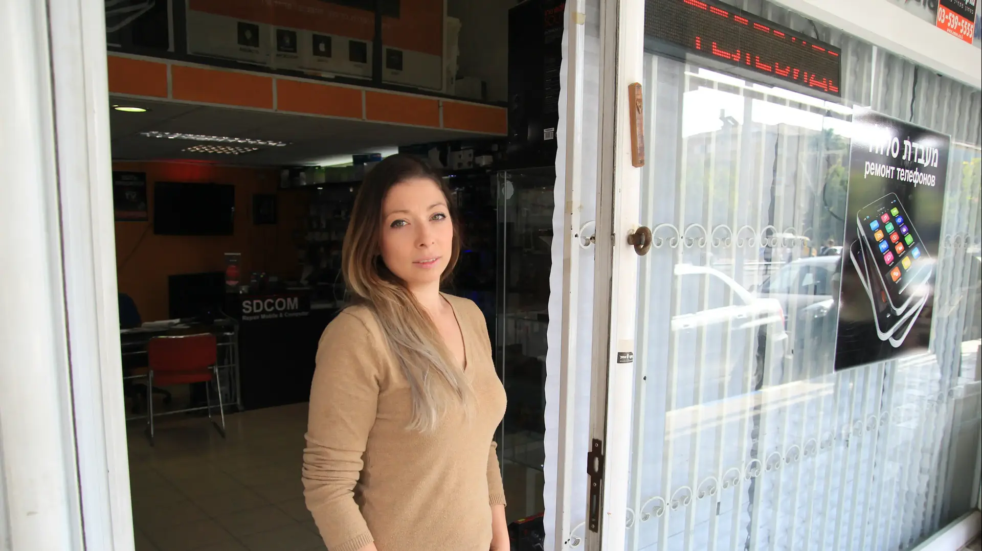אנה מוזגייב תושבת ראשון לציון שעובדת בקרבת ביתו של נשא הזיקה מהעיר, 14 בנובמבר 2016 אנה מוזגייב תושבת ראשון לציון שעובדת בקרבת ביתו של נשא הזיקה מהעיר, 14 בנובמבר 2016