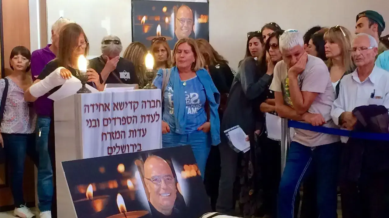 הלווייתו של אליהו כהן שנרצח והוטמן בבטון בתאילנד. ירושלים 15 בנובמבר 2016 הלווייתו של אליהו כהן שנרצח והוטמן בבטון בתאילנד. ירושלים 15 בנובמבר 2016