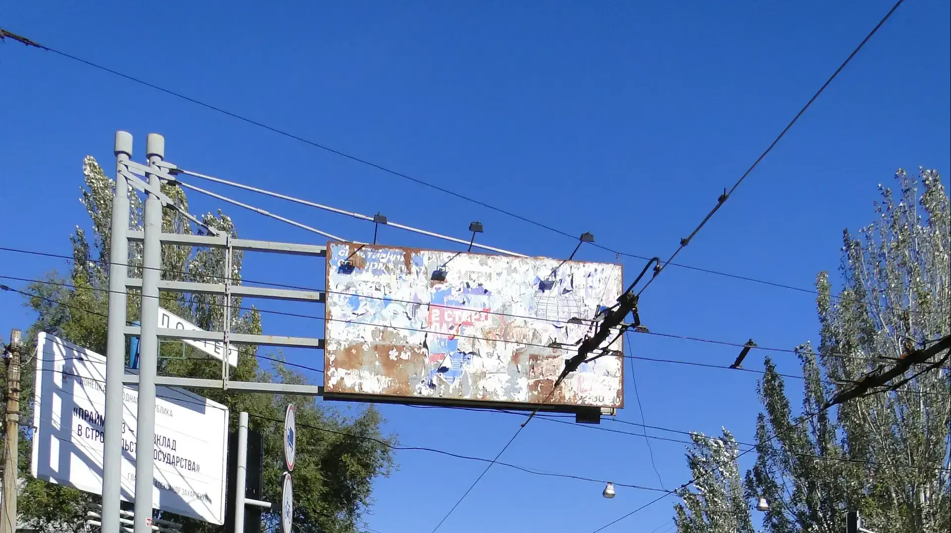הרחובות הנטושים במזרח אוקראינה מוכת המלחמה, אוקטובר 2016