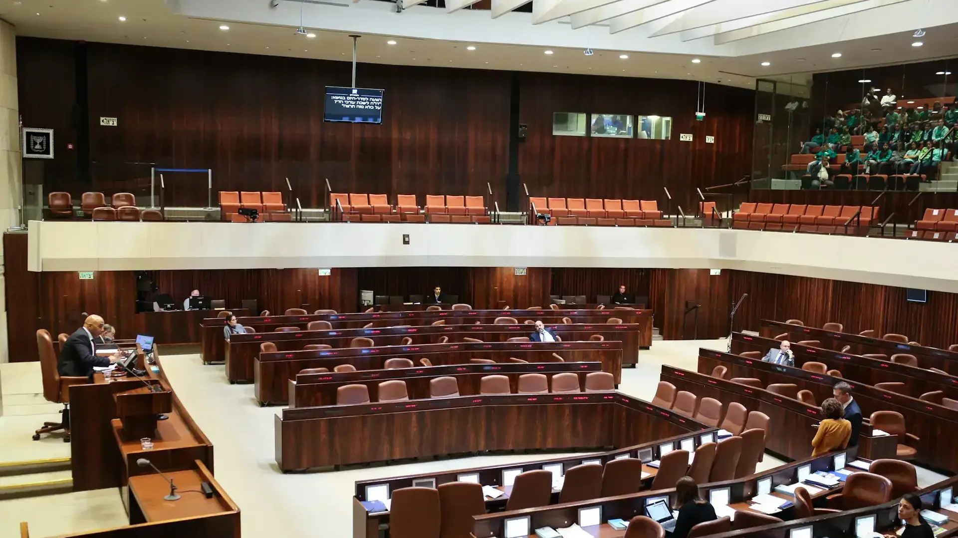 מליאת הכנסת, 16 בנובמבר 2016 מליאת הכנסת, 16 בנובמבר 2016