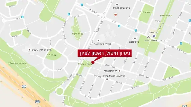 ניסיון חיסול בראשון לציון ברחוב חומה ומגדל, 16 בנובמבר 2016 ניסיון חיסול בראשון לציון ברחוב חומה ומגדל, 16 בנובמבר 2016