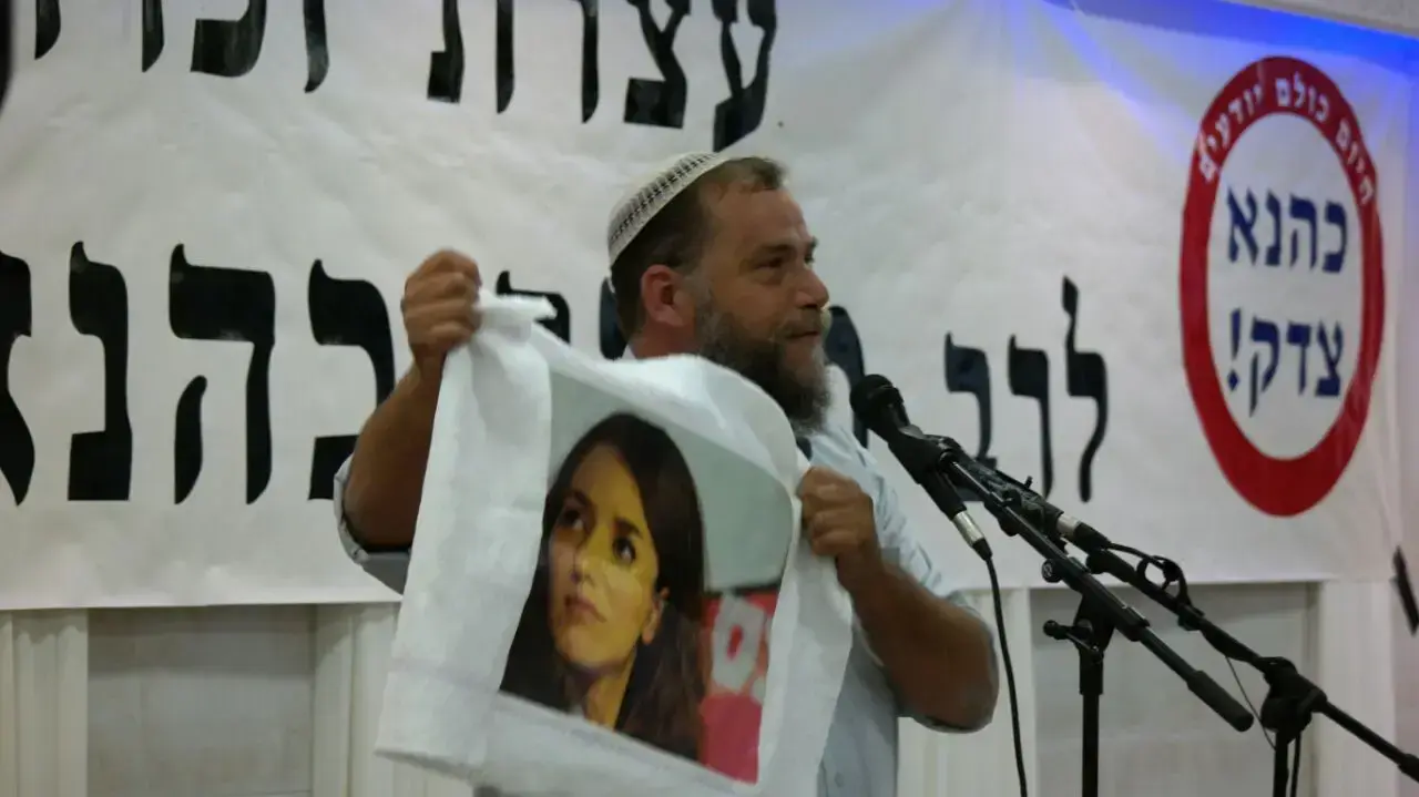 בנצי גופשטיין בעצרת לזכר הרב מאיר כהנא בירושלים, 17 בנובמבר 2016