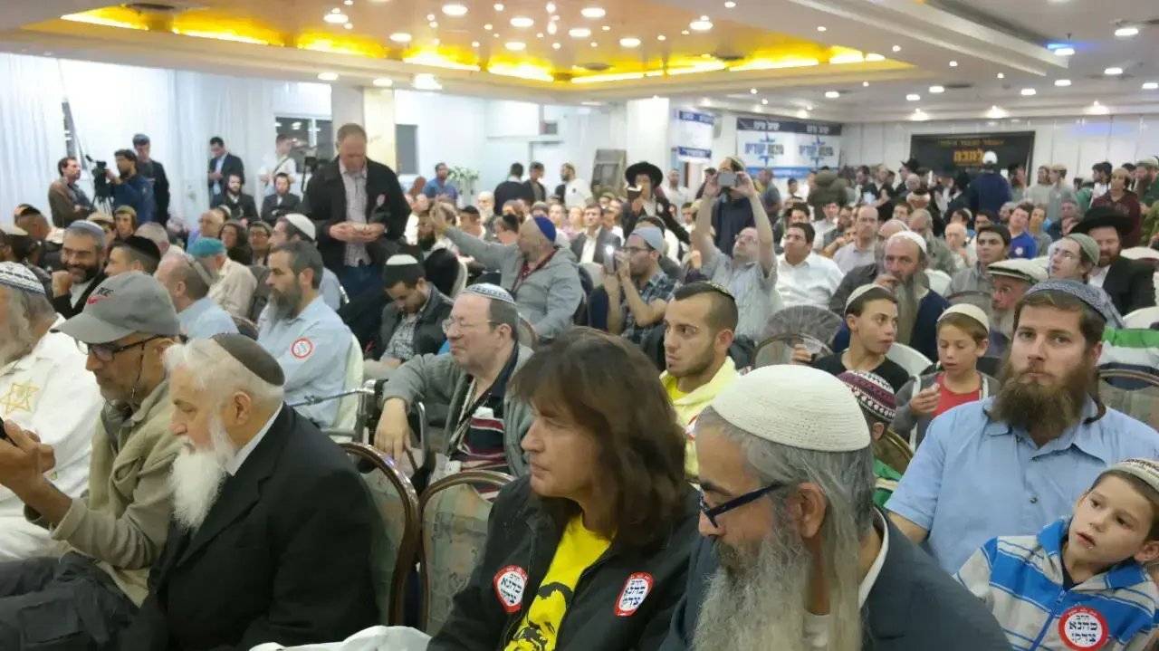 עצרת לזכר הרב מאיר כהנא בירושלים, 17 בנובמבר 2016 עצרת לזכר הרב מאיר כהנא בירושלים, 17 בנובמבר 2016