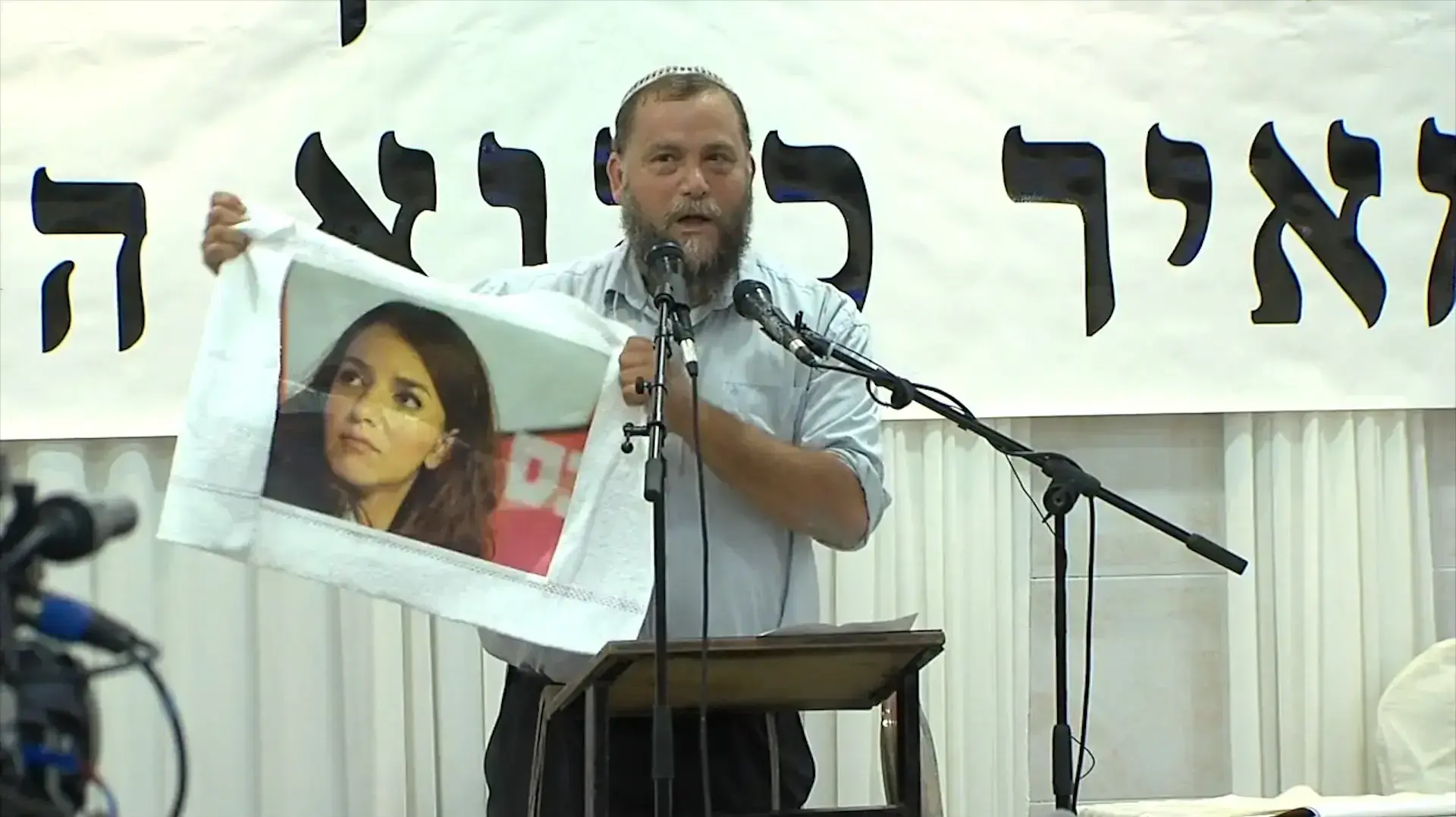 "עוצמה יהודית" קיימו עצרת זיכרון לרב כהנא: "אם טראמפ יכול - גם אנחנו יכולים" "עוצמה יהודית" קיימו עצרת זיכרון לרב כהנא: "אם טראמפ יכול - גם אנחנו יכולים"