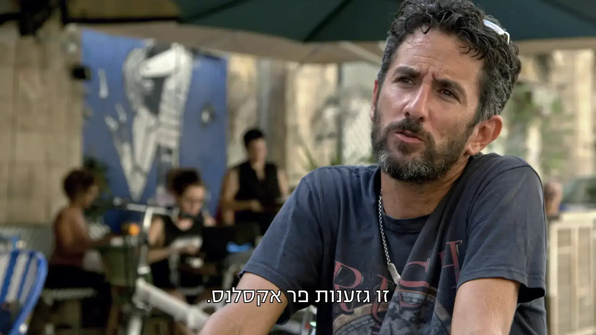 אכלו לי שתו לי אכלו לי שתו לי