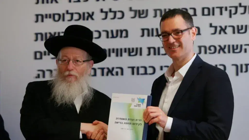 השר יעקב ליצמן מקבל את דוח האסדרה לקידום תזונה בריאה. 21 בנובמבר 2016 השר יעקב ליצמן מקבל את דוח האסדרה לקידום תזונה בריאה. 21 בנובמבר 2016