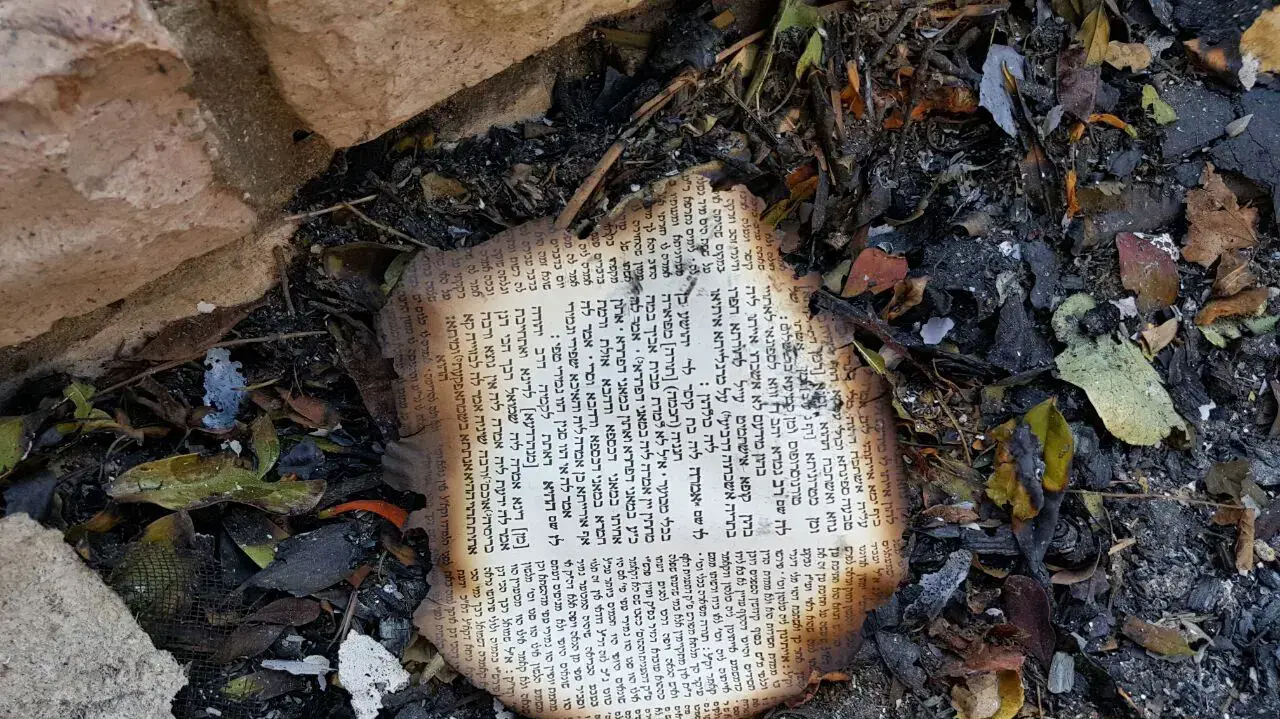 נזקי השריפה בהתנחלות חלמיש שבבנימין, 26 נובמבר 2016. נזקי השריפה בהתנחלות חלמיש שבבנימין, 26 נובמבר 2016.