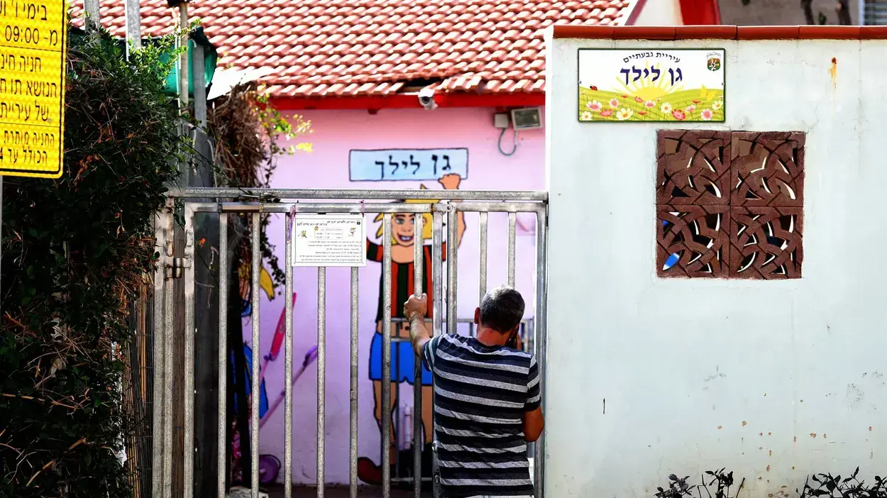 גן לילך בגבעתיים בו למד פעוט בן 3 במת כתוצאה מחיידק טורף, 27 בנובמבר 2016 גן לילך בגבעתיים בו למד פעוט בן 3 במת כתוצאה מחיידק טורף, 27 בנובמבר 2016