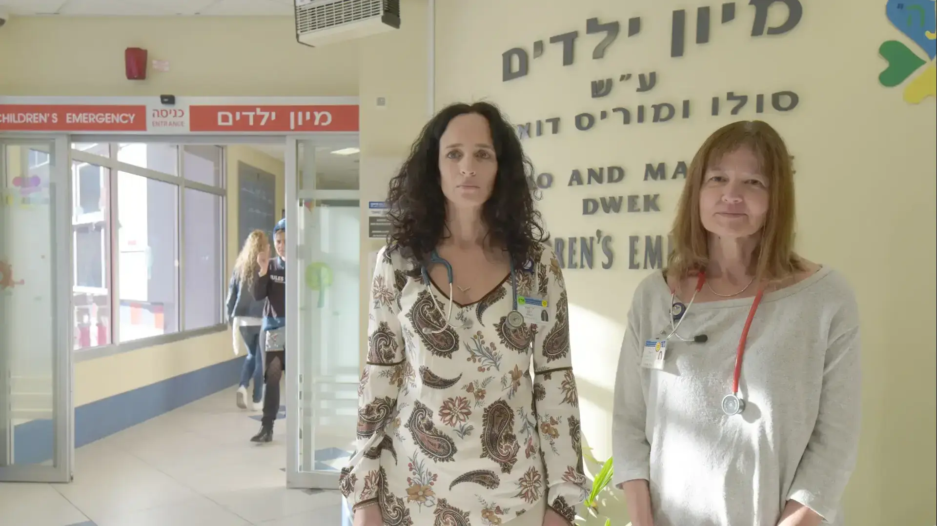 ד"ר איילת רמון וד"ר גליה גריסרו מבית החולים איכילוב במסיבת עיתונאים בעקבות גילוי חיידק טורף בפעוט בן 3, 27 בנובמבר 2016 ד"ר איילת רמון וד"ר גליה גריסרו מבית החולים איכילוב במסיבת עיתונאים בעקבות גילוי חיידק טורף בפעוט בן 3, 27 בנובמבר 2016