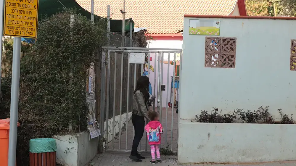 גן לילך, גבעתיים. 28 בנובמבר 2016 גן לילך, גבעתיים. 28 בנובמבר 2016